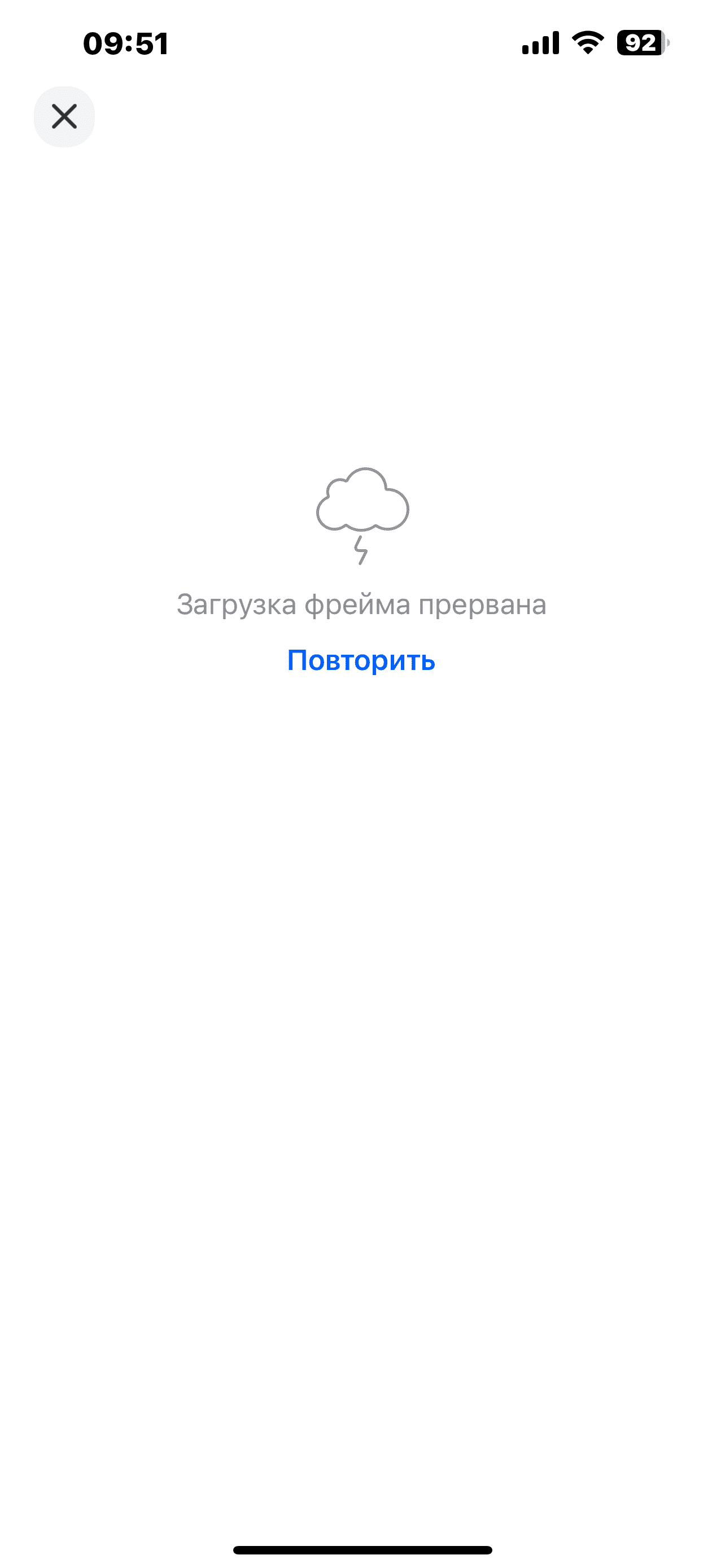 CBD270F8 1991 4AB8 8F76 C952B4AE0CC8