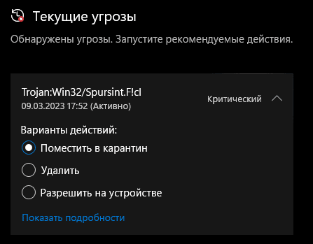 Снимок экрана 2023-03-09 175301.png