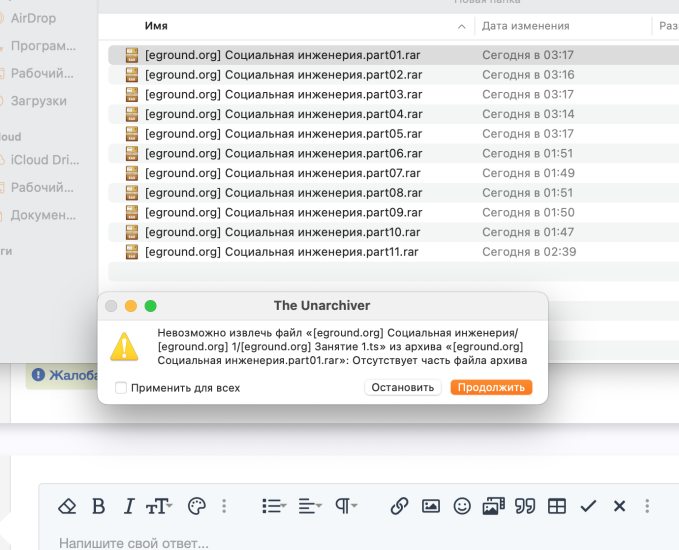 Снимок экрана 2024-06-22 в 03.21.54.png