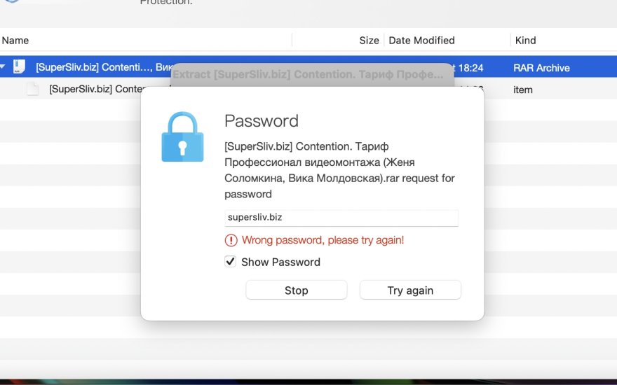 Снимок экрана 2024-11-21 в 14.25.49.jpg