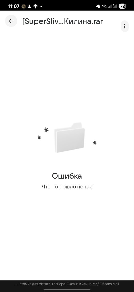 Screenshot_20250928_110725_Yandex Browser.jpg