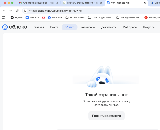 Снимок экрана 2025-11-22 в 13.10.53.png