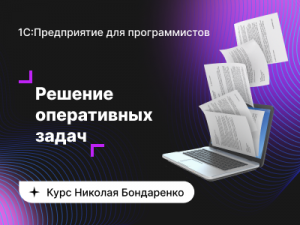 infostart.ru