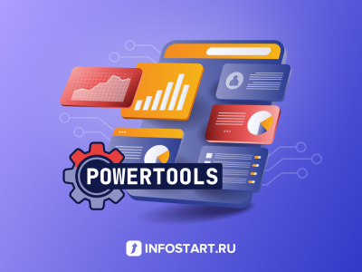 infostart.ru