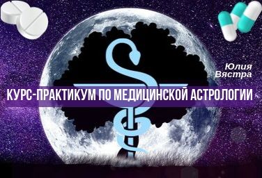 astrosotis.ru