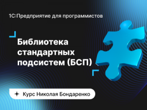 infostart.ru