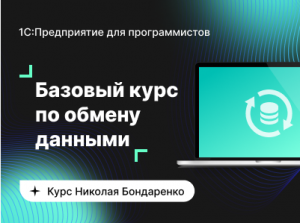 infostart.ru