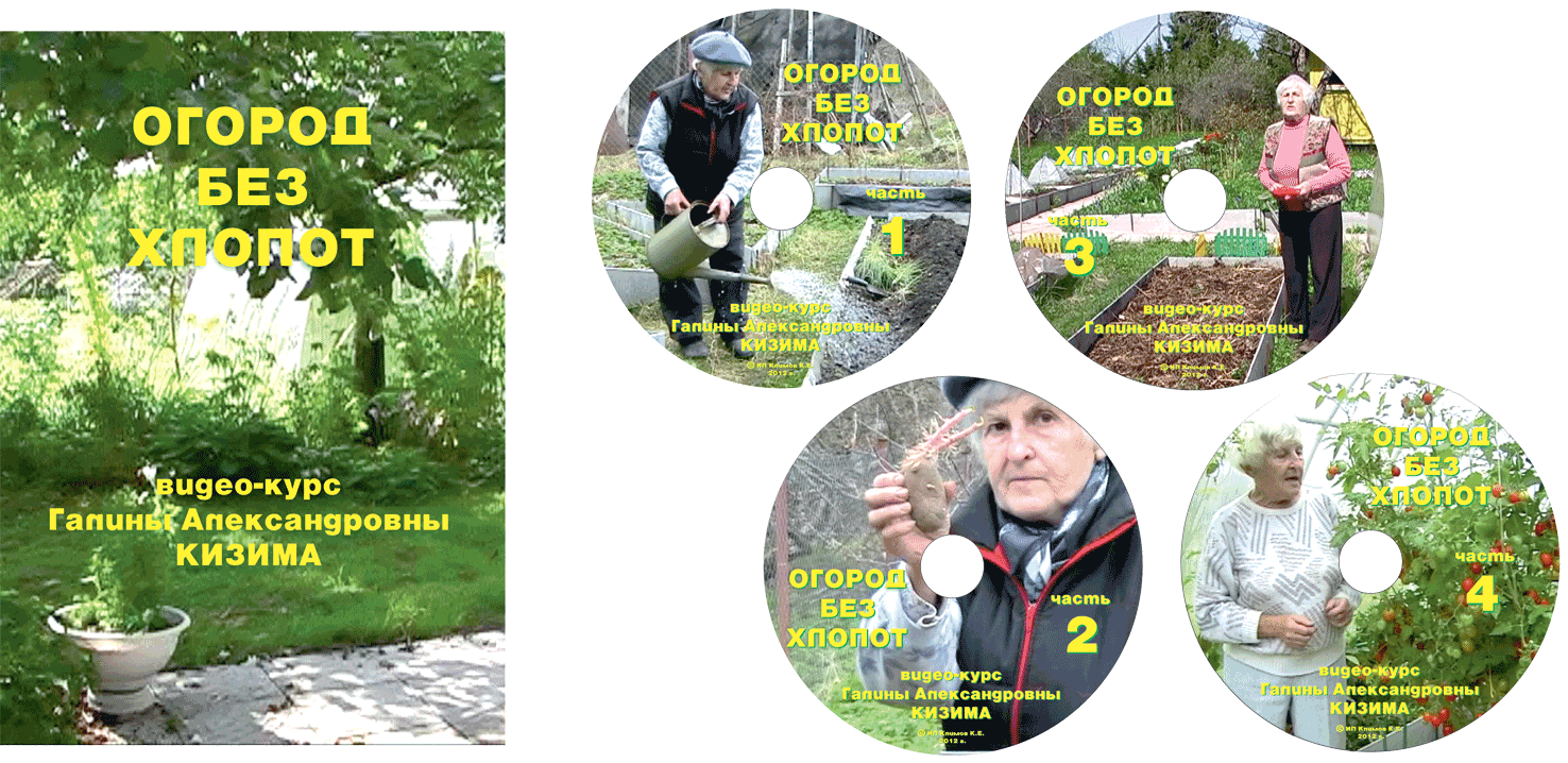 ogorod-bez-hlopot.gif