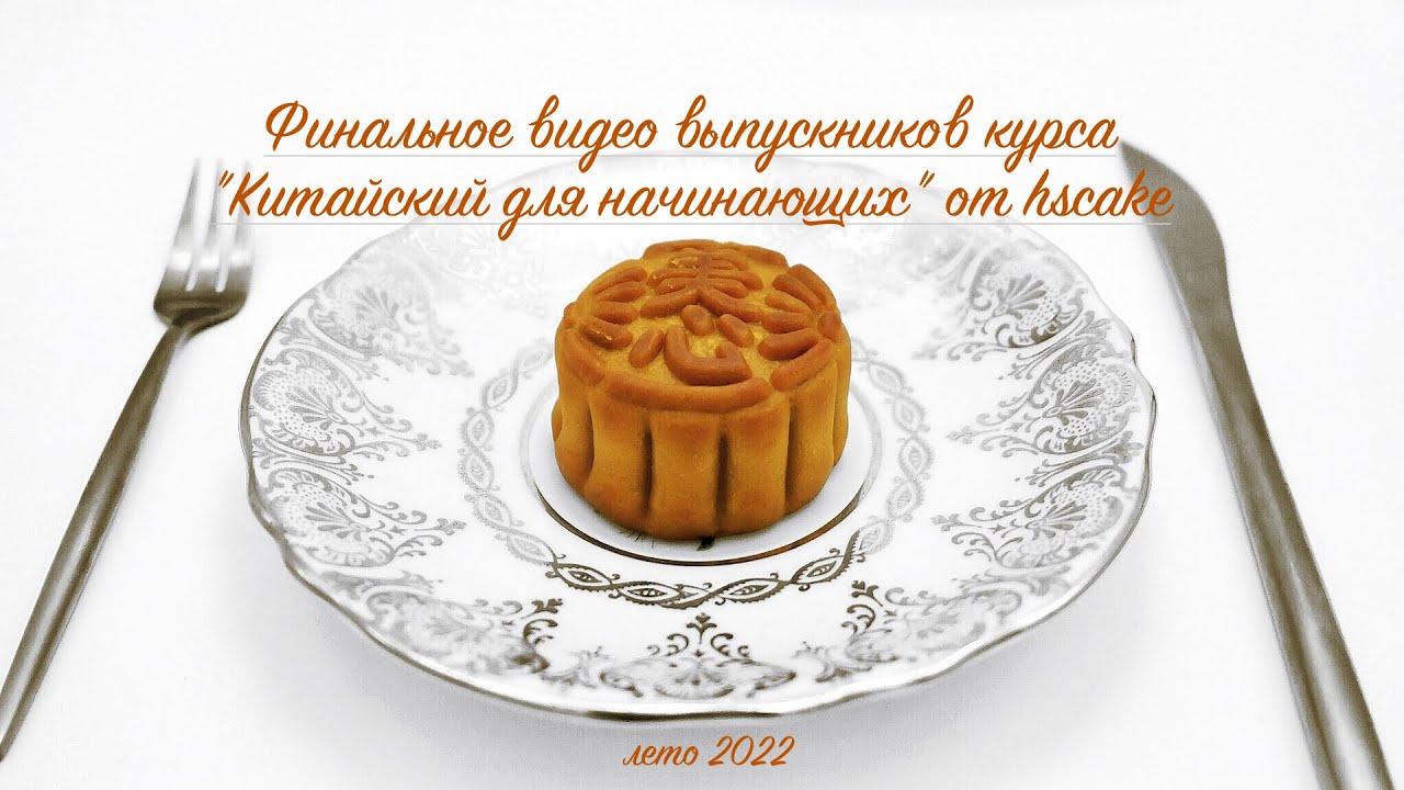 hscake.ru